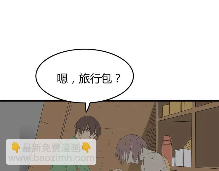 第51话 新情况(1/2)-第52话