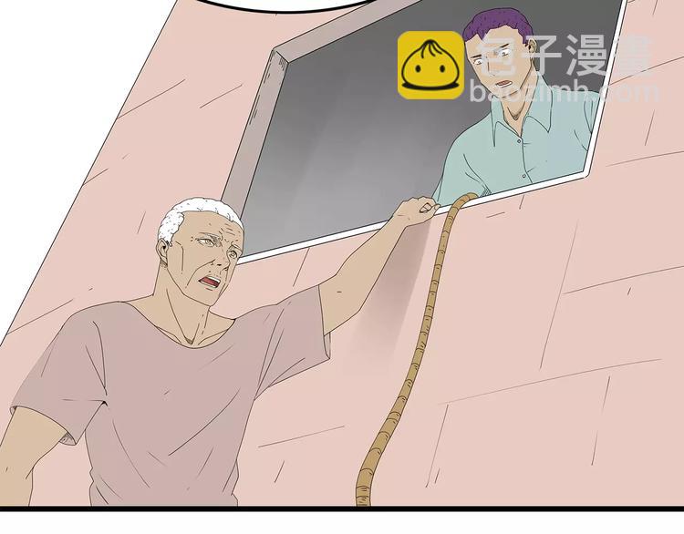 第51话 新情况(1/2)-第52话