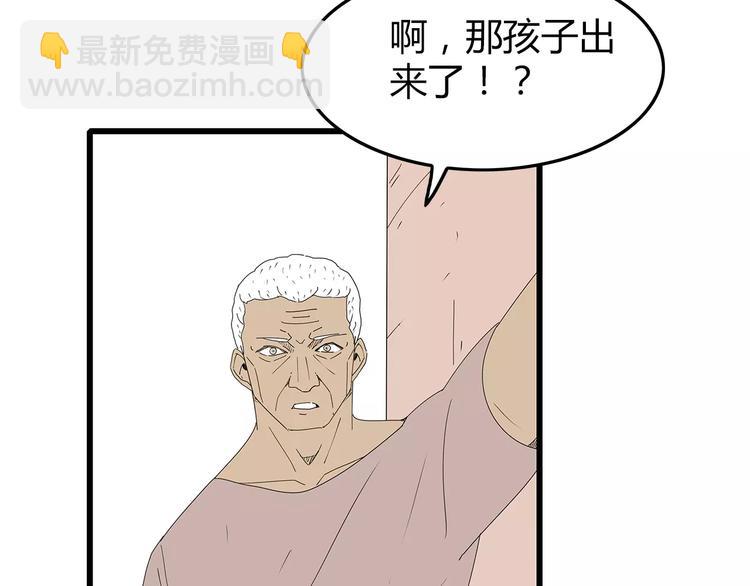 第51话 新情况(1/2)-第52话