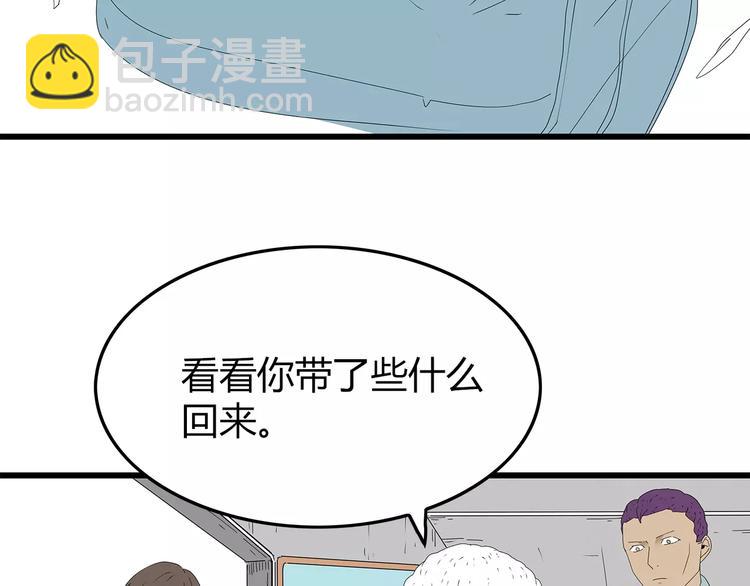 第51话 新情况(1/2)-第52话