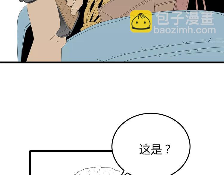 第51话 新情况(1/2)-第52话