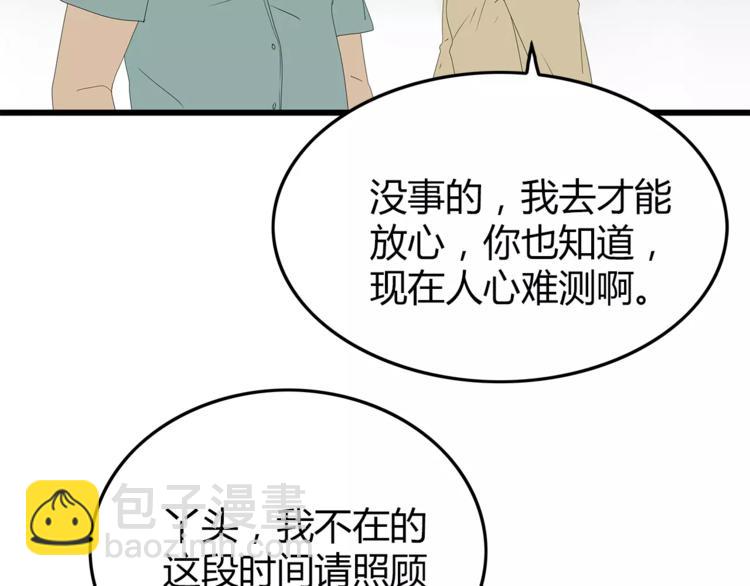 第53话 前进！(1/2)-第54话