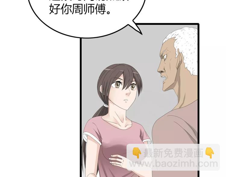 第53话 前进！(1/2)-第54话