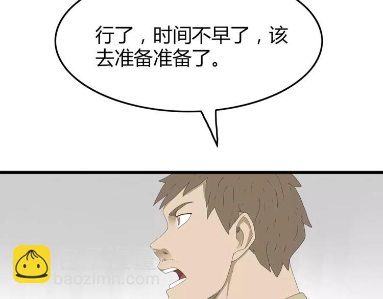 第53话 前进！(1/2)-第54话