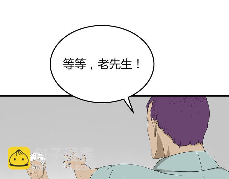 第53话 前进！(1/2)-第54话