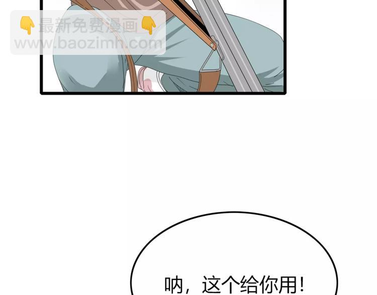 第53话 前进！(1/2)-第54话