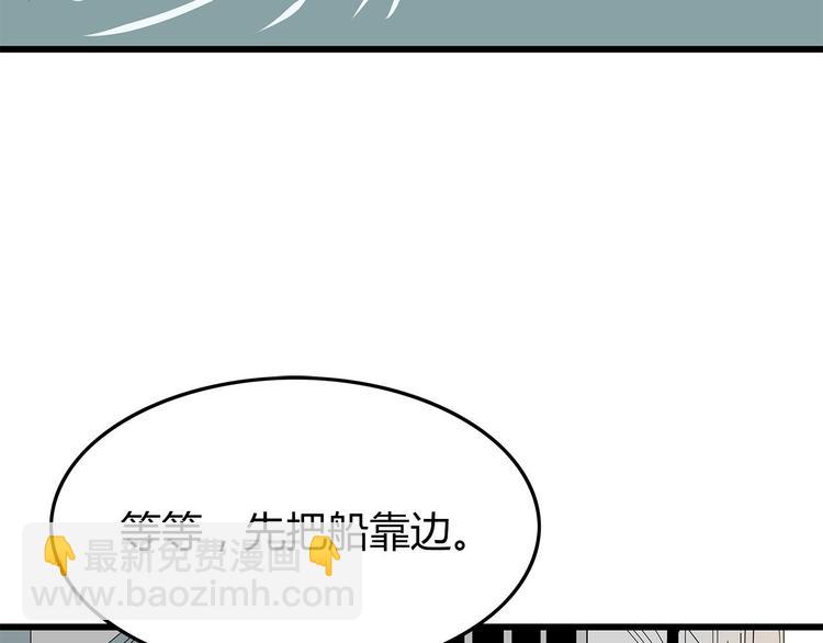 第55话 新的威胁(1/2)-第56话