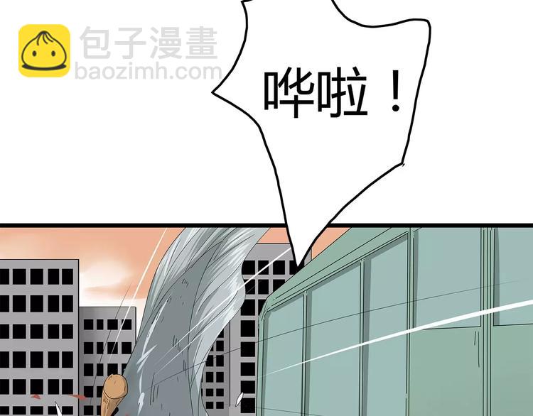 第55话 新的威胁(1/2)-第56话