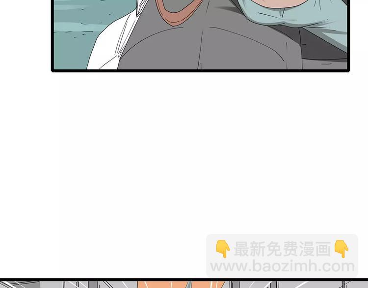 第55话 新的威胁(1/2)-第56话