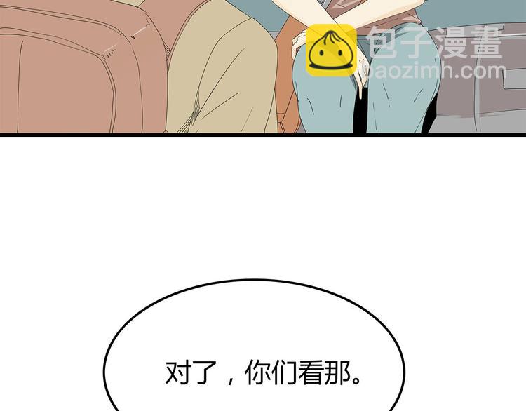 第55话 新的威胁(1/2)-第56话