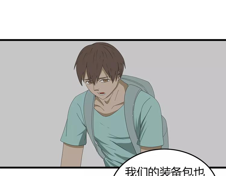 第57话 一线生机(1/2)-第58话