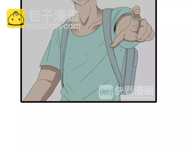 第57话 一线生机(1/2)-第58话