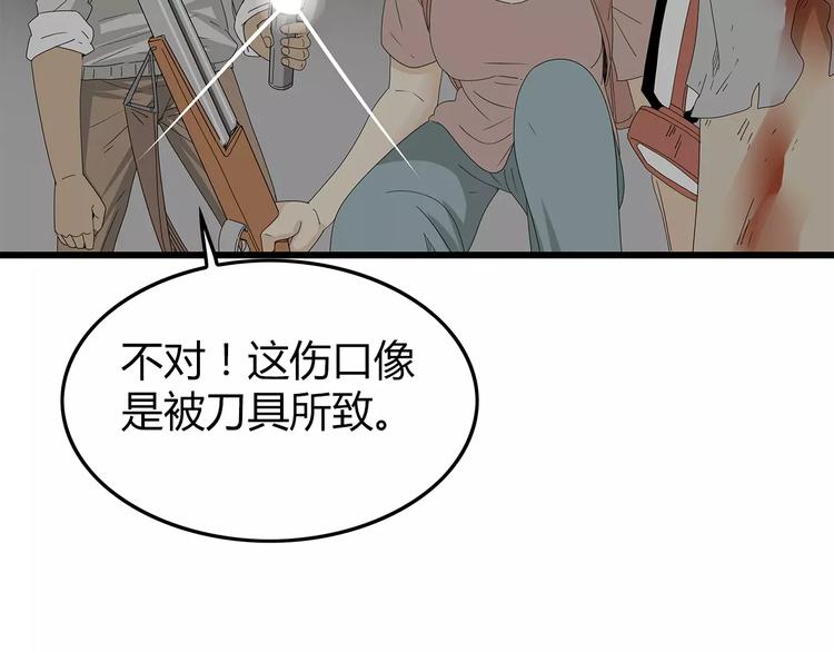 第57话 一线生机(1/2)-第58话