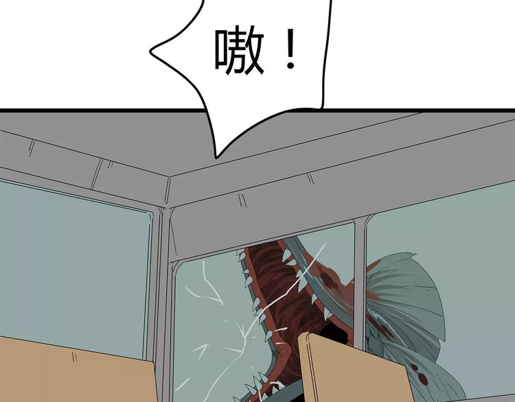 第57话 一线生机(1/2)-第58话