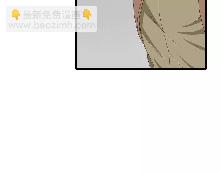 第57话 一线生机(1/2)-第58话