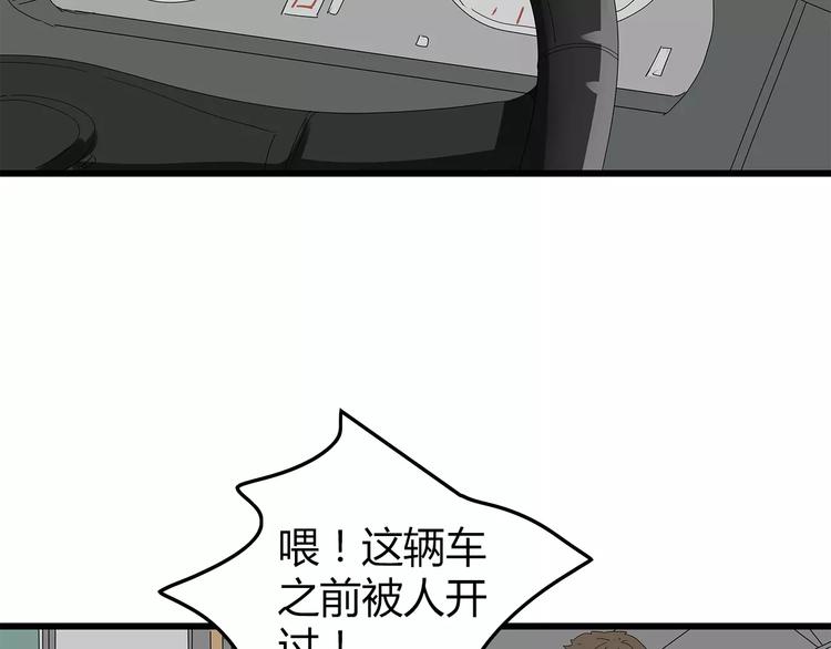 第57话 一线生机(1/2)-第58话