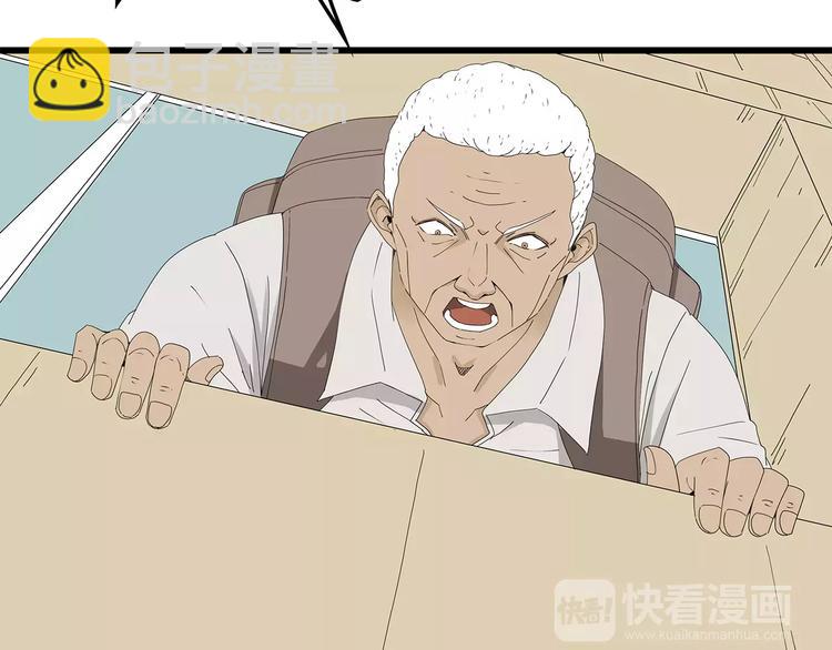 第59话 神秘的救助者(1/2)-第60话