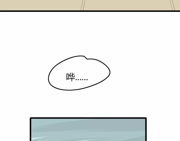 第59话 神秘的救助者(1/2)-第60话