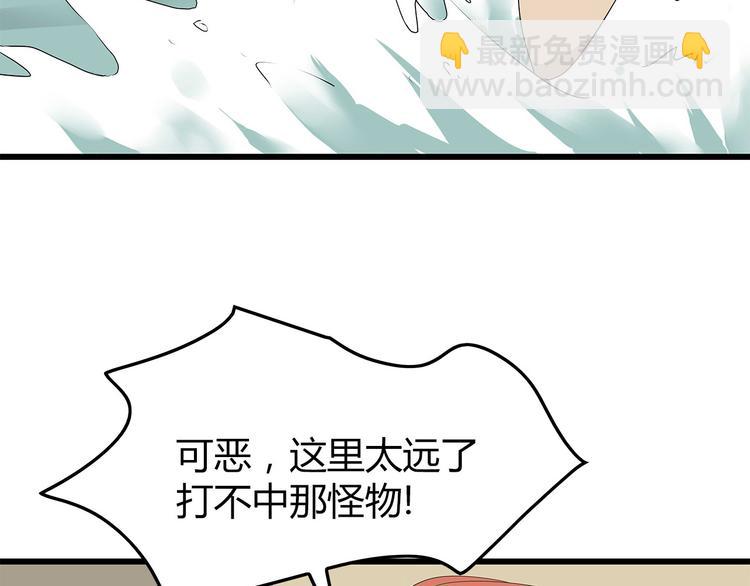 第59话 神秘的救助者(1/2)-第60话