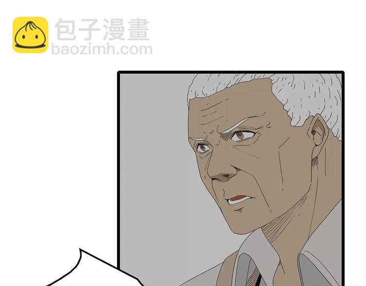 第一季完结 叶楚的下落(1/2)-第62话