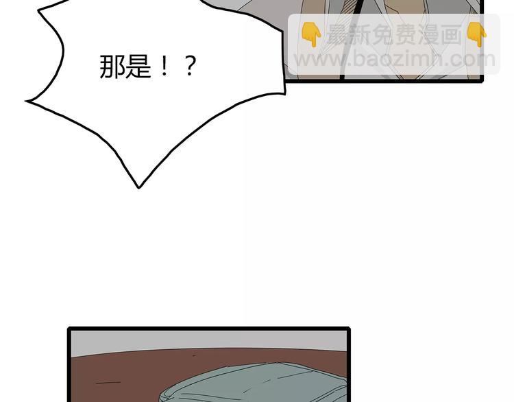 第一季完结 叶楚的下落(1/2)-第62话