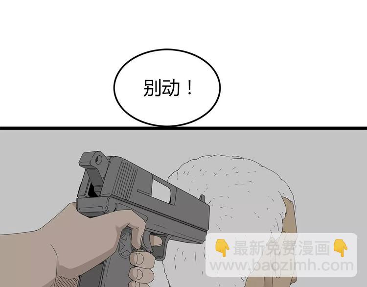 第一季完结 叶楚的下落(1/2)-第62话