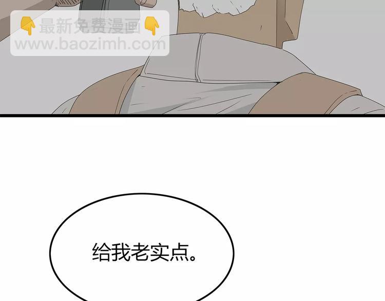 第一季完结 叶楚的下落(1/2)-第62话