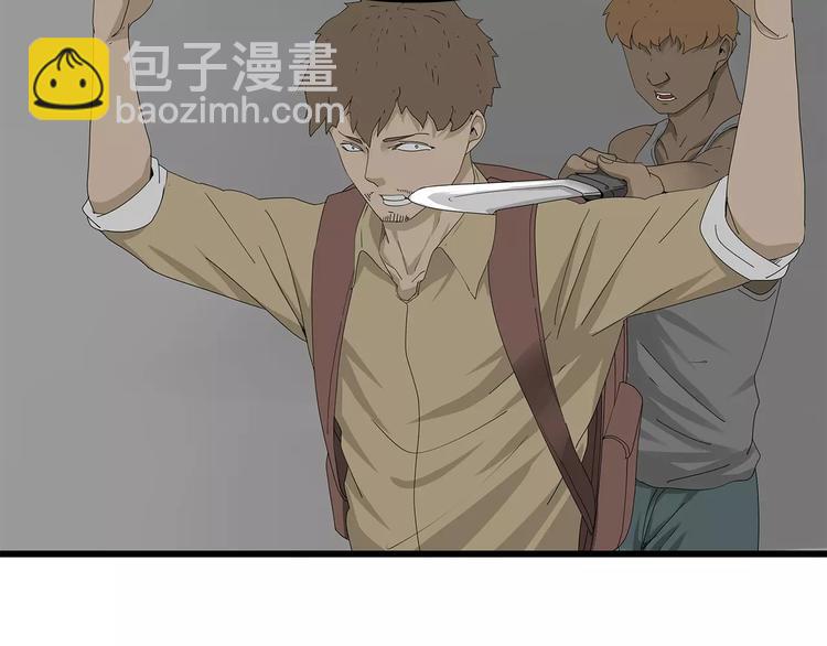 第一季完结 叶楚的下落(1/2)-第62话