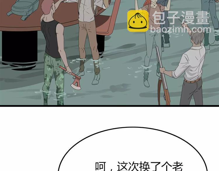第一季完结 叶楚的下落(1/2)-第62话