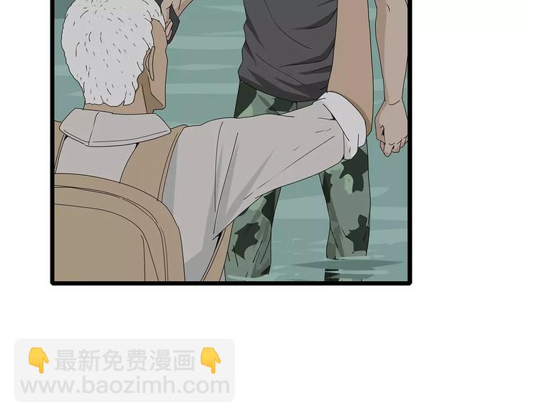 第一季完结 叶楚的下落(1/2)-第62话