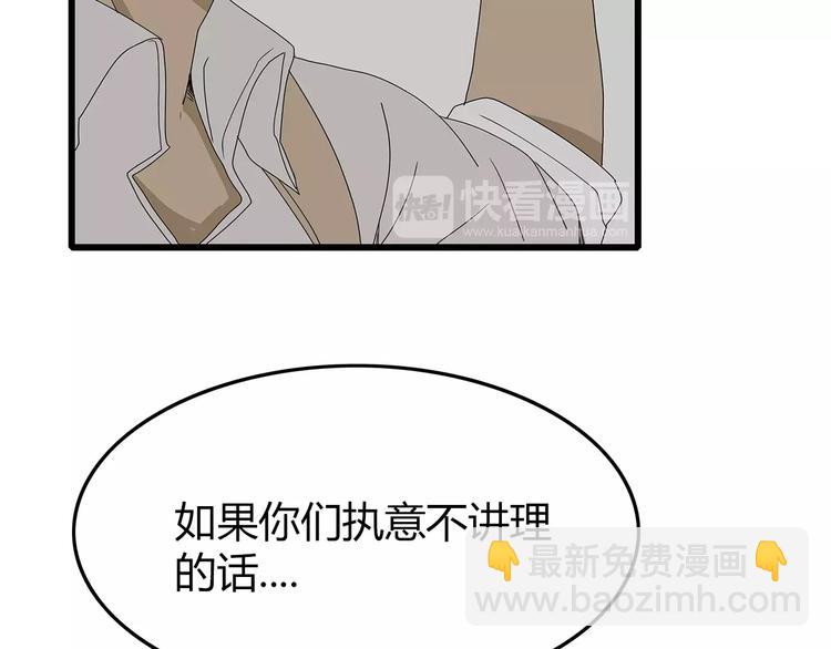 第一季完结 叶楚的下落(1/2)-第62话