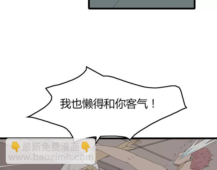 第一季完结 叶楚的下落(1/2)-第62话