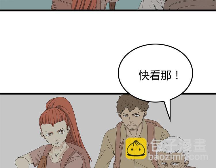 第一季完结 叶楚的下落(1/2)-第62话