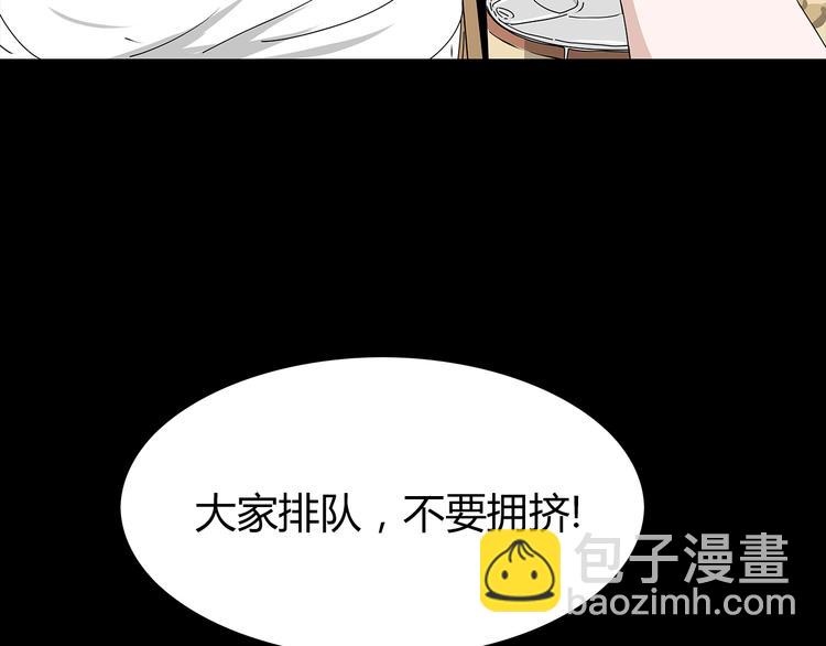 第1话 怪物再度进化！(1/3)-第64话