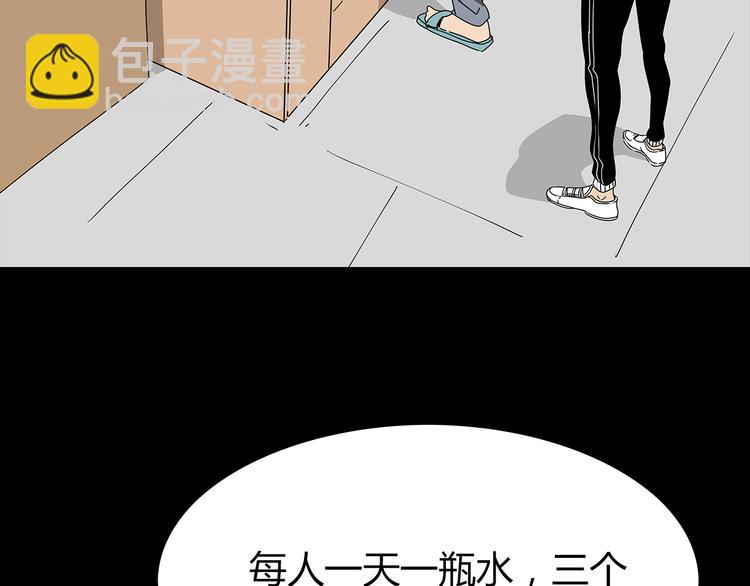第1话 怪物再度进化！(1/3)-第64话