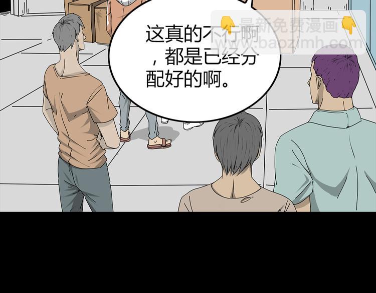 第1话 怪物再度进化！(1/3)-第64话