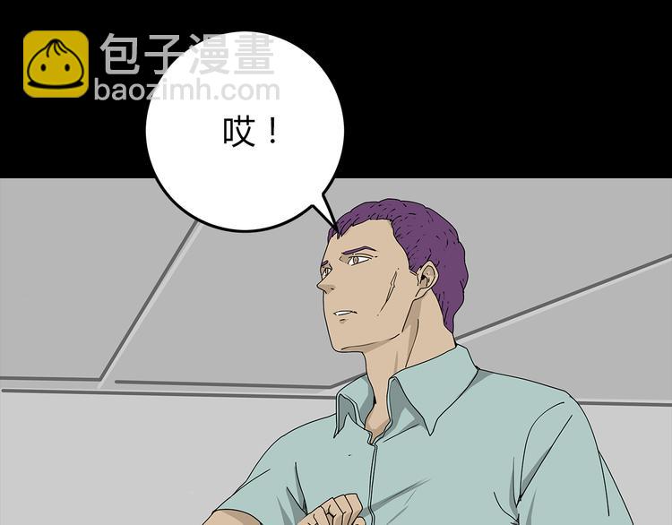 第1话 怪物再度进化！(1/3)-第64话