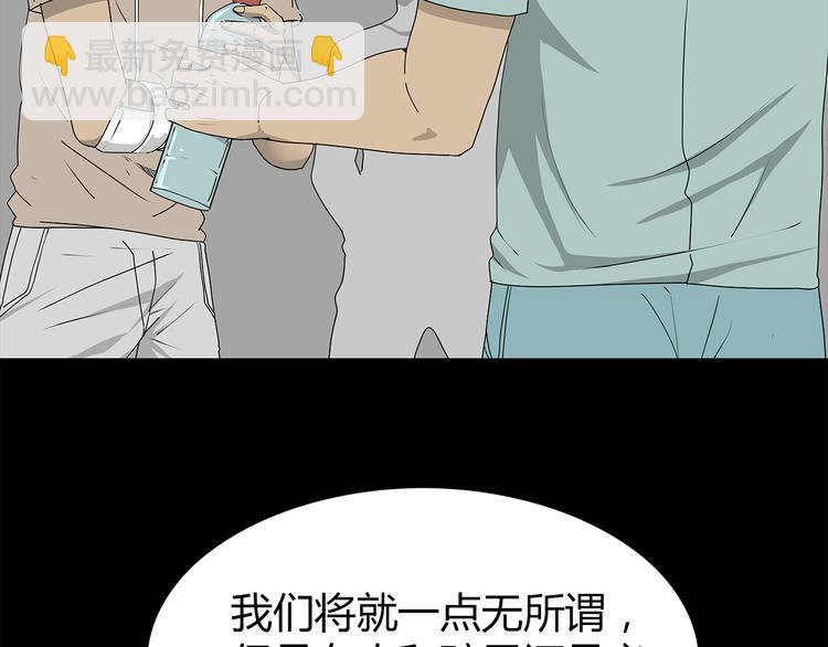 第1话 怪物再度进化！(1/3)-第64话
