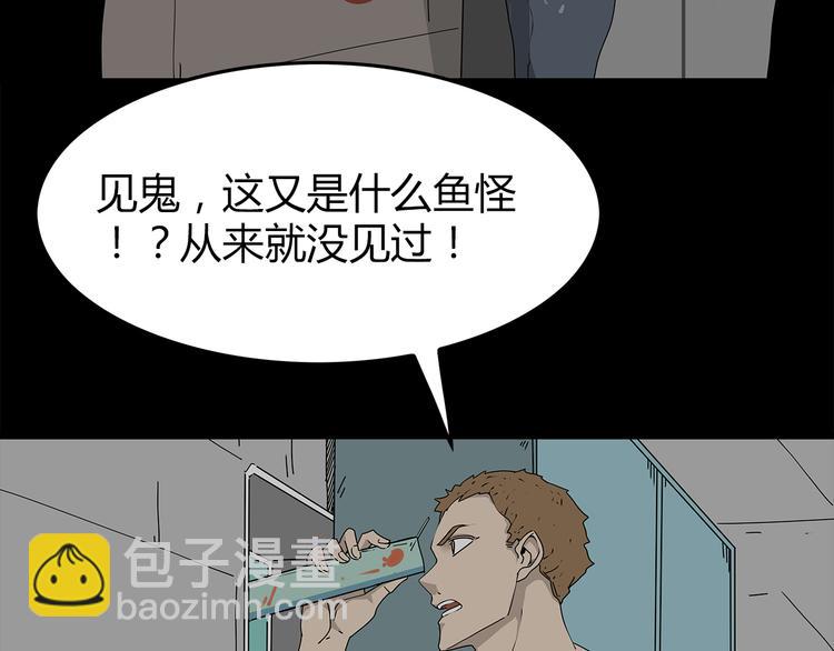 第1话 怪物再度进化！(1/3)-第64话