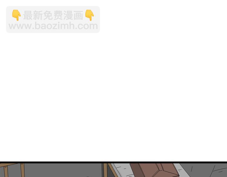 第3话 直升飞机？(1/2)-第66话