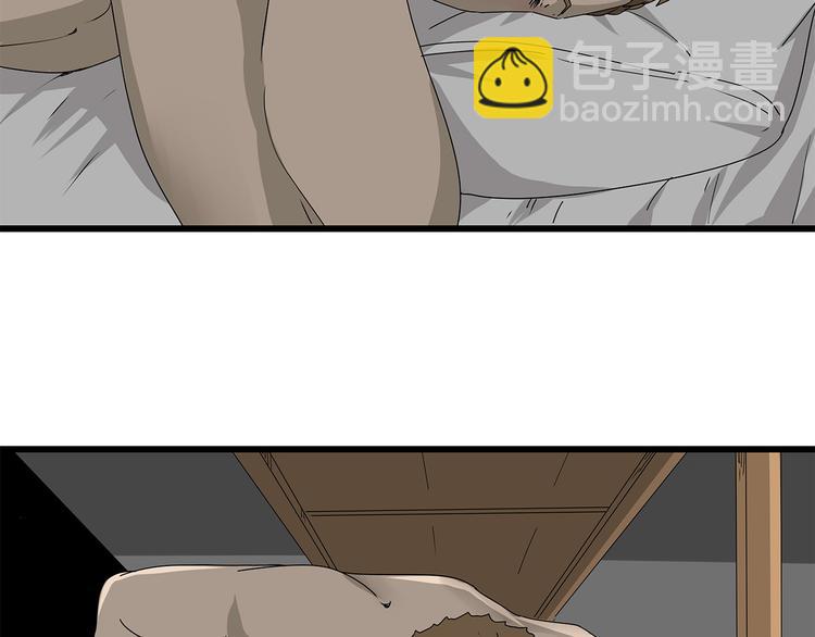 第3话 直升飞机？(1/2)-第66话