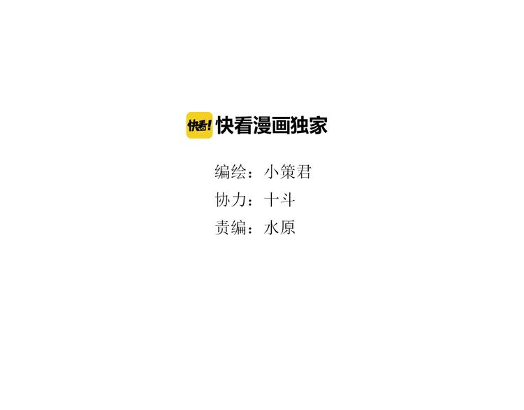 第5话 对不起，中士(1/2)-第68话