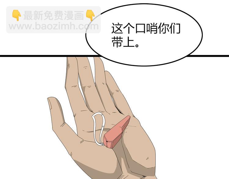第5话 对不起，中士(1/2)-第68话
