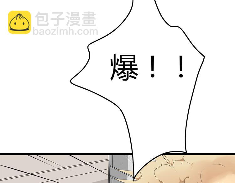 第7话 样本(1/2)-第70话