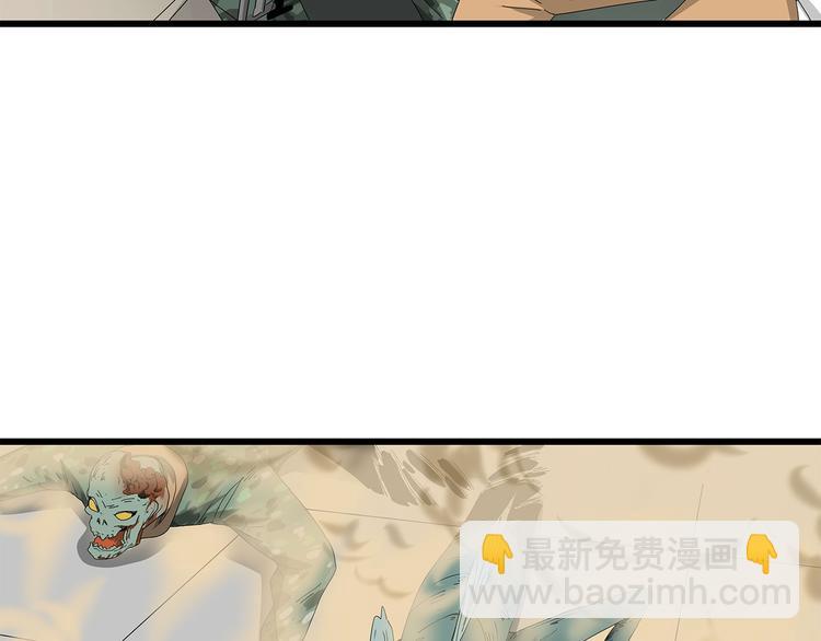 第7话 样本(1/2)-第70话