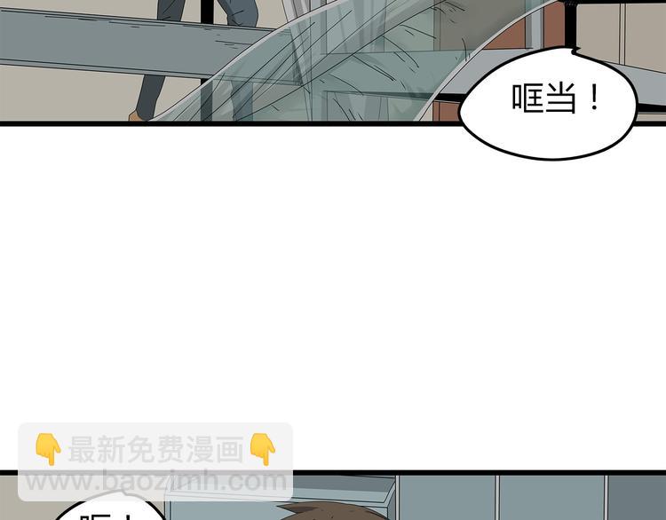 第9话 任务开始(1/2)-第72话