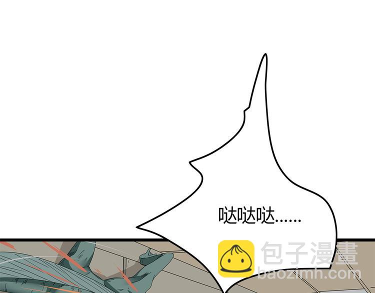 第9话 任务开始(1/2)-第72话