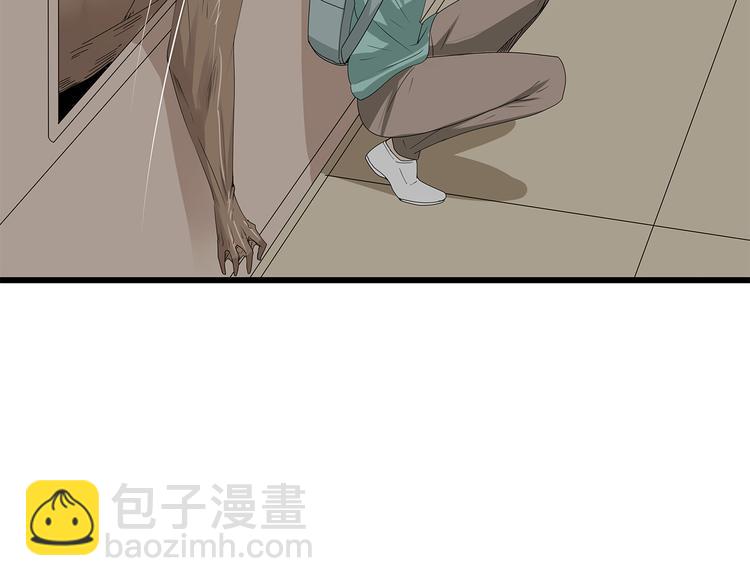 第11话 漏网之鱼(1/2)-第74话