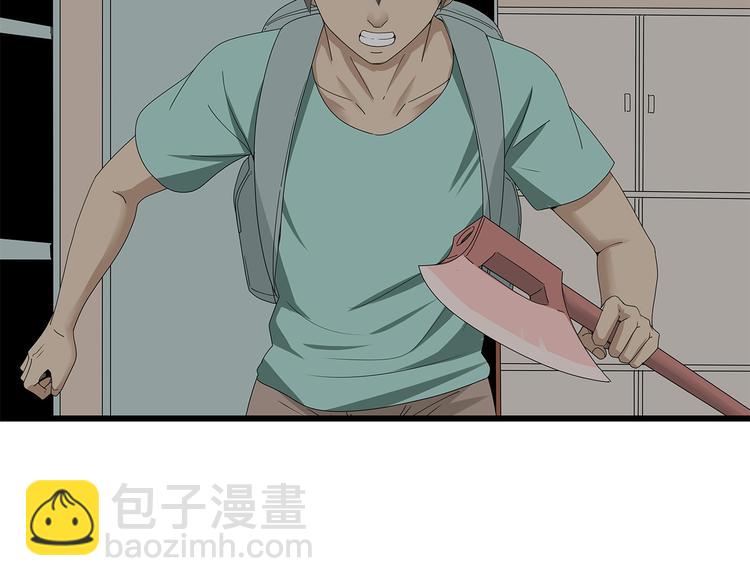 第11话 漏网之鱼(1/2)-第74话