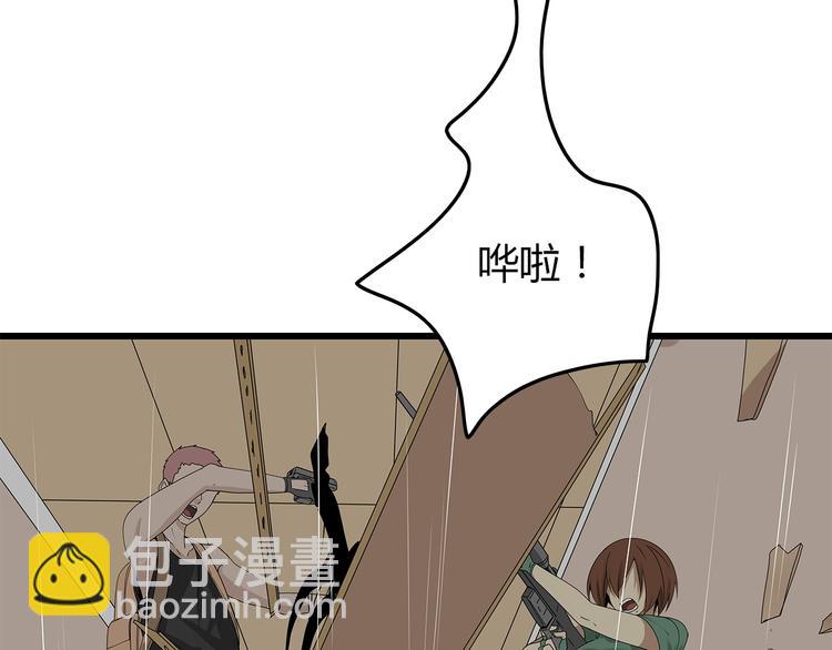第13话 特殊能力(1/2)-第76话